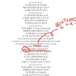 [드루와] (소름주의) 레드벨벳 피카부랑 아크케 연결되는거 같음ㄷㄷ