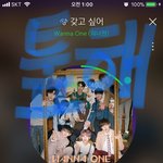 [워너원] 않이 셍너블도 <b>노동</b> 하는데..(ㅋㅋㅇ 주의사항)