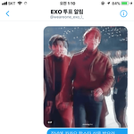 [EXO] 야 나 알림계 <b>한테</b> 이렇게 보냈는데