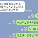 입술로 <b>온도</b>체크하는 애들 없냐?ㅋㅋㅋㅋㅋ