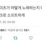 [댓글부탁해] <b>빌게이츠</b>가 노래 하는 방법