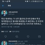 [EXO] 니들은 어떻게 생각?