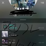 [뉴이스트] 앞으로 <b>젠가</b>는 이렇게