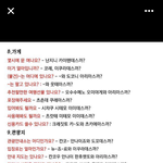[댓글부탁해] 얘들아 나 오늘 일본 가ㅠㅠㅠㅠ