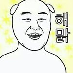 번호따였다는 글 보고 생각난건데