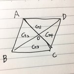 [댓글부탁해] 중2 수학 이 문제 풀어줄 판녀ㅠㅠ