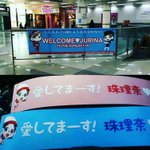 [드루와] 방한한 일본아이돌덕에 이태원 투어한 팬들