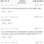 [방탄소년단] ⚠️실베2위 댓글정화 시급함 들어와줘⚠️