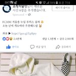 <b>FCMM</b>너무 유행타나??