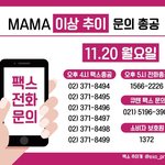 [EXO] 공추<b>박아</b>)오늘 문의총공