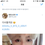 [방탄소년단] <b>찜</b>니짹 도랏다 미모 ㅠㅠㅠㅠ