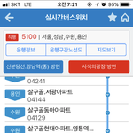 경기도버스 출근길 제발 시정좀해주세요 불편을 겪는 <b>시민</b>들 힘을 합쳐요