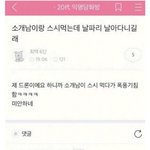 아 이거ㅇ개웃김