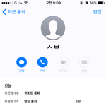 [EXO] 야 나방금 <b>암</b>1넷이랑 통화했는데