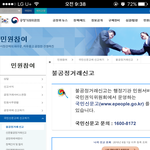 [EXO] 공1졍위랑 통화했는데