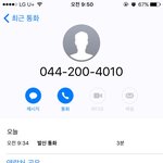 [EXO] 공졍1위랑 통화한년인데 이거 접수