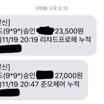 [개깊은빡침] 리챠드헤어 <b>신논현</b>점 절대 가지마세요