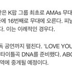 [방탄소년단] <b>순서</b> 마지막에서 두번째임