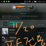 [뉴이스트] ㅅㄷ 일코중 스트레스 풀던날