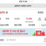 [<b>꼬랑</b>단] 기쁜소식이라꼬☺️☝️