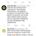 [EXO] <b>독려</b>계 난리났다