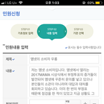 [EXO] <b>민원</b> 이렇게 넣으면 됨?? 한 번 봐줘