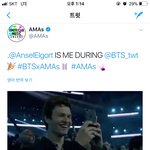 [방탄소년단] <b>AMAs</b>에서도 앤셀보곸ㅋㅋㅋㅋㅋㅋ