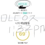 [황민현] 짧지만 행복했던 <b>미녀</b>의 가위앱 + 움짤 추가