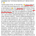 패션<b>위크</b> 4주동안 한 끼도 안먹는 모델 최소라 다이어트 전후