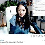 아프리카 <b>BJ</b>로 활동 시작?????