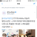 [방탄소년단] 오방떴다!!!!!!