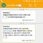 [개깊은빡침] [[추가]]여자화장실 훔쳐본 치한이 남자친구를 고소했습니다...