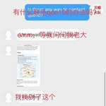 [EXO] 와 이거 <b>내</b>가 보낸 건데 웨2보에 떠다<b>님</b>