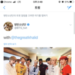 [방탄소년단] <b>트친</b>이랑 사진 찰칵