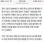 [EXO] 암1넷 3번째 통화후기