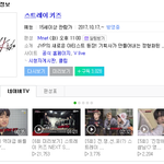 오늘밤 YG vs <b>JYP</b> 배틀 뜬다