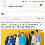 [NCT] <b>코디</b>바꿈?