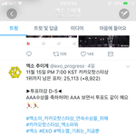 [EXO] 건전지 대상때 캌카오 <b>화력</b>