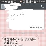[EXO] 고급식이상 들어<b>와바</b> 사담ㅈㅅ