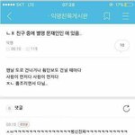 [ㅋㅋㅋㅋㅋ] 웃긴 게시글?짤? 푼다