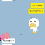 [EXO] 동생 알바비주고 다단계시킴
