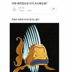 [드루와] 얘들아 <b>밀레</b> 롱패딩 어때??추반좀....