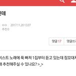 [<b>꼬랑</b>단] 꼬오☺☝️
