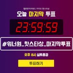 [박지훈] 꼭꼭꼭 봐줘