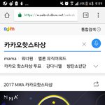 [EXO] 나 ㅋㅋㅇ 전<b>부문</b> 59분 00분 01분 캡처함