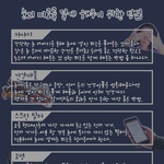 눈이 <b>피로</b>한 분들 꿀팁