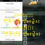 [뉴이스트] 귀여워!!!!!!!