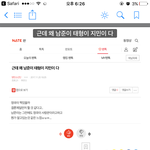 [방탄소년단] ❌<b>밑밑</b> 남준, 태형 어그로글 들어가지마❌
