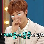 [임영민] 뷔디오 스타 예고뜸