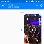 [방탄소년단] 얼굴책 뉴스페이지에